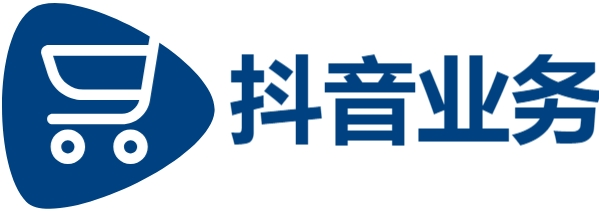 快手点赞业务低价自助平台|抖音赞自助|想要快速增加粉丝吗